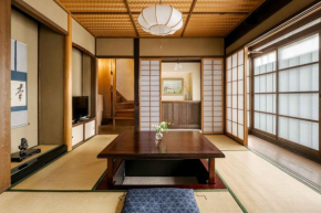 Gion Koyu an Machiya House